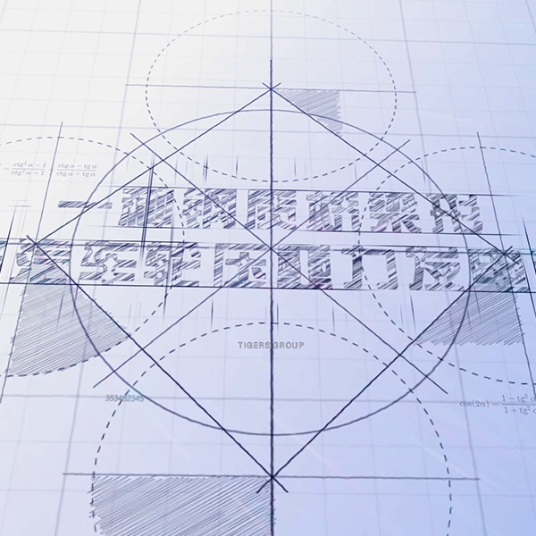 Process Animation